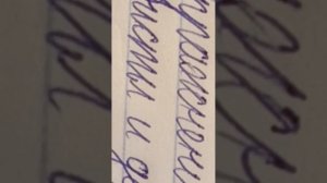 Русский язык  Канакина Горецкий 3 класс упр 157 стр 94 ответы