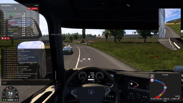 ETS2 MP report id5159648