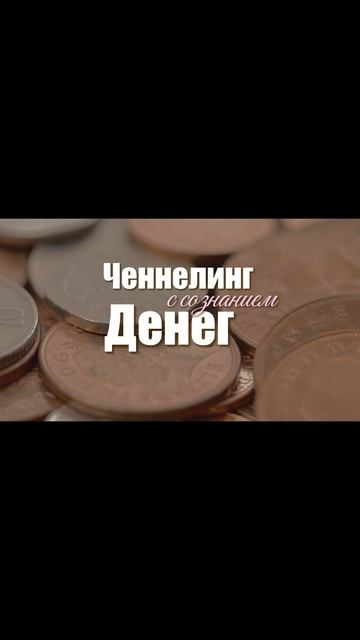 Любимчики Денег: Кого выбирает энергия? 🐈💰