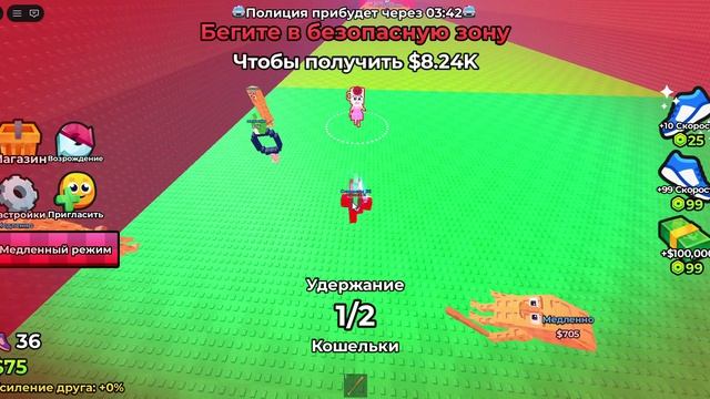 Я украл деньги у брэинротов