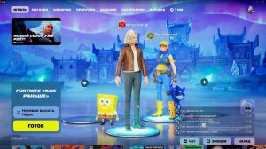 Fortnite_2026.04.01-21.58