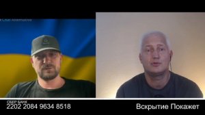 За цензуру волнуется