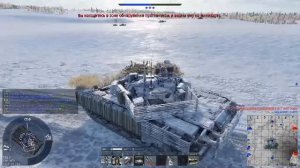 WARTHUNDER|ШТУРМОВКА