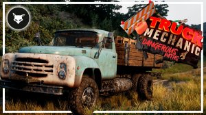 А ТЫ ВОДИЛ ЗИЛ? ► Truck Mechanic: Dangerous Paths