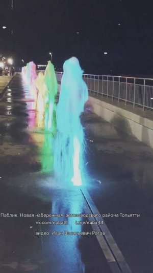 что происходит? на набережной Тольятти сегодня* включили фонтаны #Тольятти #Самара #1апреля