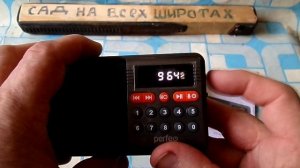 Радиопрёмник ТУРИСТ   с диктофоном и FM радио и СД плеером