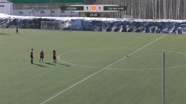 ДФК Legion (2013) - СШ №1 Нчк. Весенние каникулы. 26.03.2026