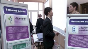 Рязанцы представят 10 проектов в финале конкурса «Большие вызовы»