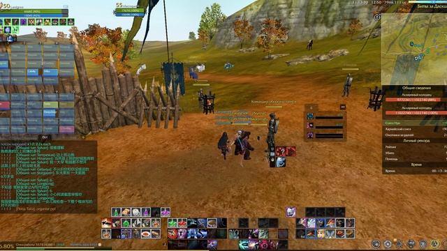 ArcheRage Даск Траппер 10.0