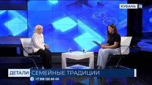 Анна Крутова: конкурс «Семья года» проводится 11-й год