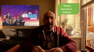 Что будет после «Теории большого взрыва»? Все новые проекты.