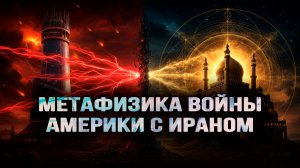 Православные и мусульмане вступают в последнюю битву с силами зла. Вардан Багдасарян