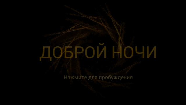 Прохождение 2-х Актов Полностью! 