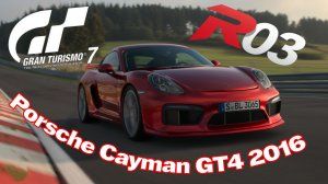 «Gran Turismo 7 — Совершенство в каждой детали: Porsche Cayman GT4 2016!»