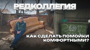 «Читинцы, вам не стыдно?». Разбираем причины превращения города в свалку