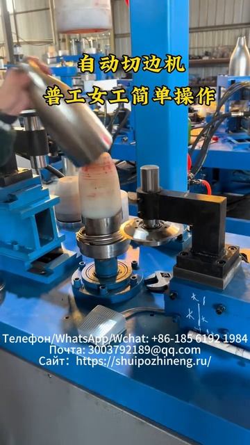 Автоматическая обрезная машина