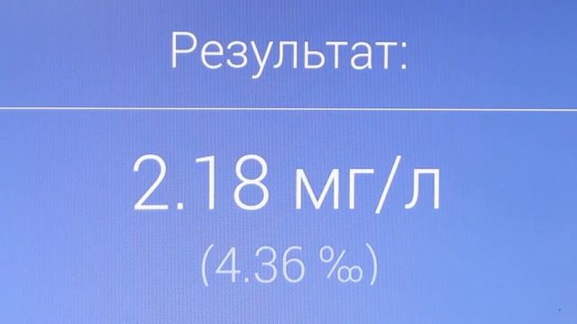 Презентация Скуд-Алко.mp4