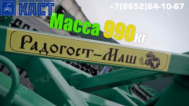Плуг чизельный Радогостмаш - надежный вариант почвообработки