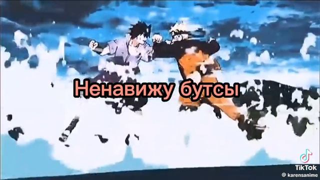 наруто узумаки