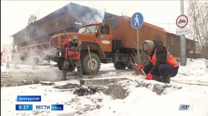 09:30 ВЕСТИ САХА 01/04/26 НА ЯКУТСКОМ ЯЗЫКЕ