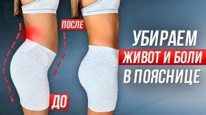 ТЕСТ НА ГИПЕРЛОРДОЗ И ТОП-5 УПРАЖНЕНИЙ ДЛЯ РЕШЕНИЯ ЭТОЙ ПРОБЛЕМЫ!