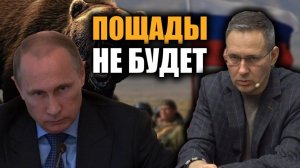 К чему Запад принуждает Путина? Почему никто не говорит о Мире?