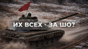 Баланс сил смещается без единого выстрела