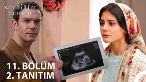 «Ты тот, кого я люблю» 11 серия описание