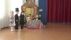 Муха-Цокотуха, Улыбка, с. Шипуново