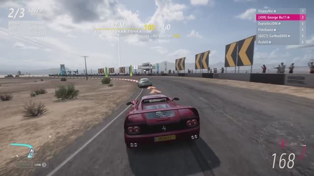 Forza Horizon 5 — учусь ездить в онлайне #11