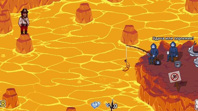 Please, Death! 2 (часть 10)