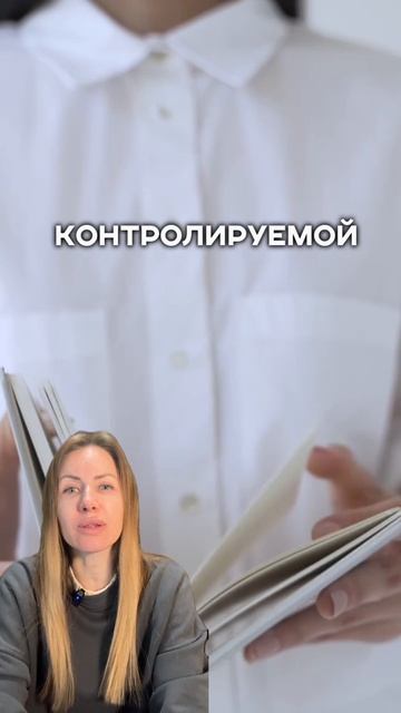 Как Козерогу усилить своё Солнце? | Астролог Омигова Юлия #астролог #астрология #козерог