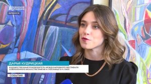 Фестиваль имени Рославца и Габо стартовал в Брянске