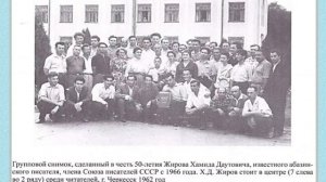 Знакомство с новой книгой