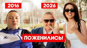 10 лет в США и 3 года с Ярой   FUSEMAN RUSLAN KHUSNIYAROV