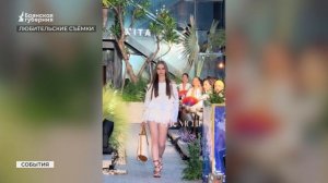 Традиционный конкурс красоты прошел в Брянске