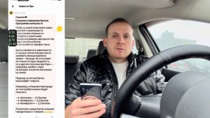 ОПЯТЬ ИЗМЕНЕНИЯ ТАКСИ! ВАЖНО ЗНАТЬ! ТАКСИСТЫ! КАК БУДЕМ РАБОТАТЬ С 1 АПРЕЛЯ 2026 ГОДА В ЯНДЕКС ТАКСИ