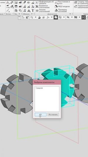 Анимация в КОМПАС-3D