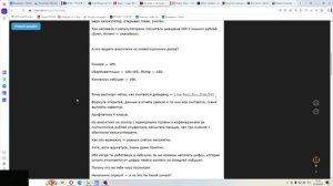 2026-04-01 дебилизм в инвестициях