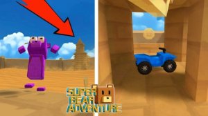 Cиняя машина в пустыне Бимотеп в игре Супер Мишка/Super Bear adventure