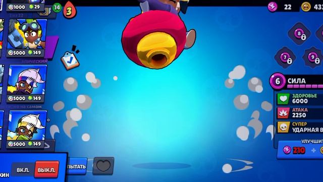 Что изменилось у бравлеров на 1 апреля