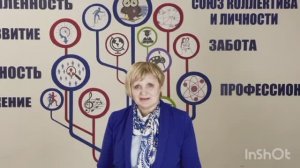учитель первых классов ГБОУ №7  Азарко Валентина Юльяновна