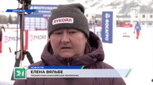 Лыжные гонки