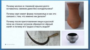 2026_04_09 ЕМД Экспонат в образовательном фокусе