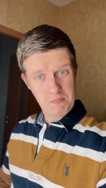 когда решил попробовать