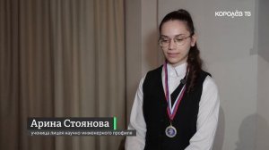 В Королёве подвели итоги городского этапа Единой школьной лиги