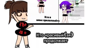 Продолжаем?