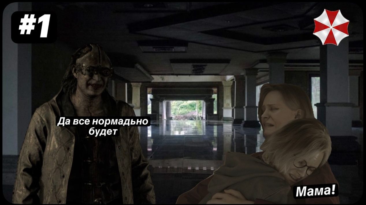 Resident Evil Requiem 9: Прохождение#1 интересная завязка