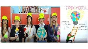 Инновационный проект "ПРО.УСПЕХ", эко-отряд Друзья природы