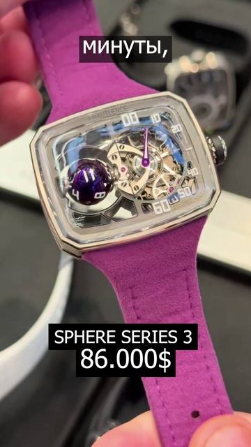 ЧАСЫ ПО ЦЕНЕ КВАРТИРЫ